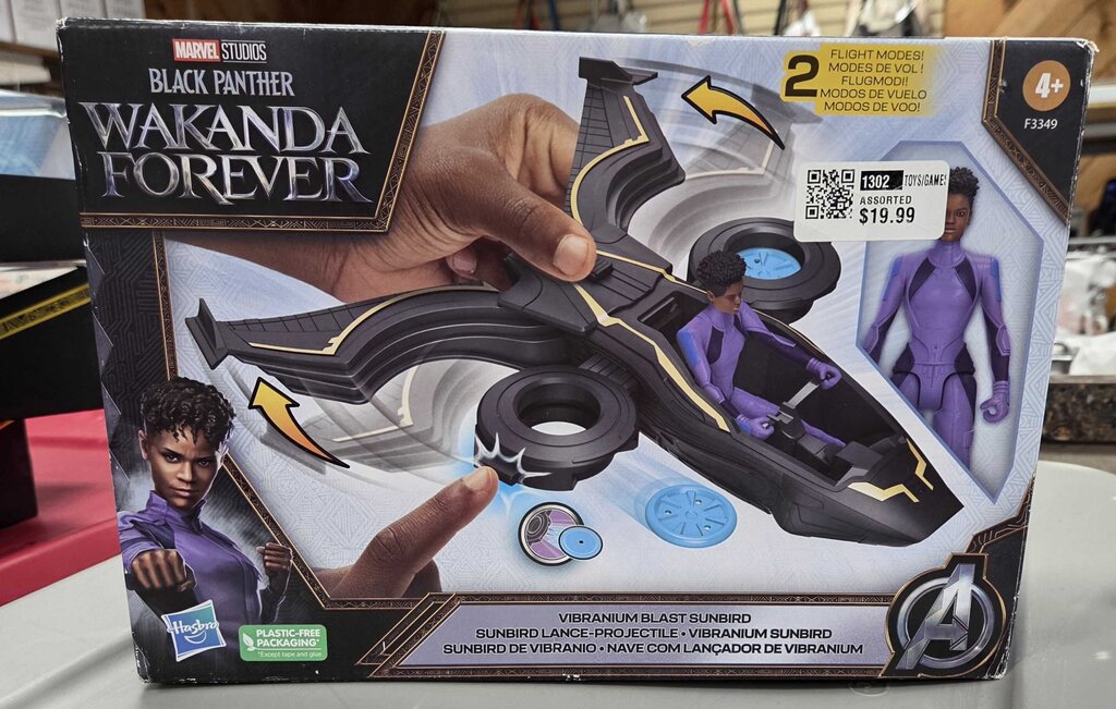 New Wakanda Forever Sunbird Vehicle