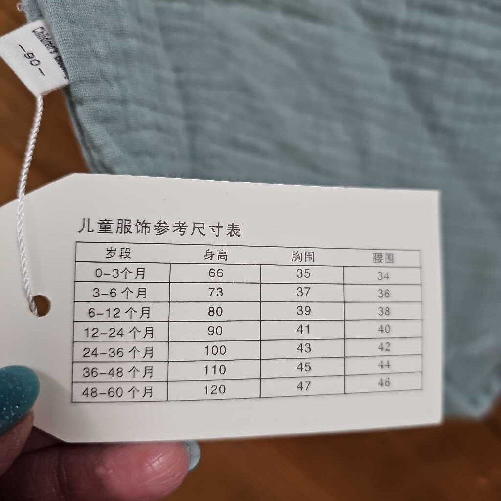 New YouZaiTai Onesie