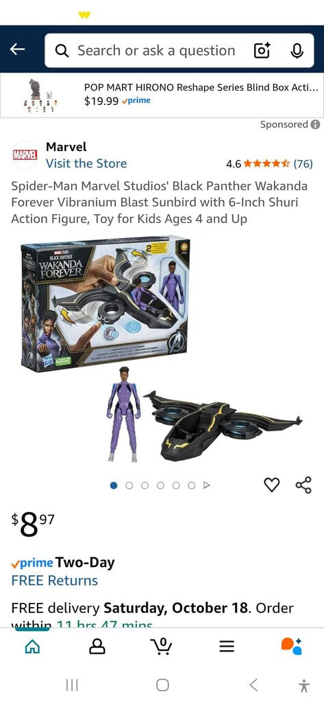 New Wakanda Forever Sunbird Vehicle