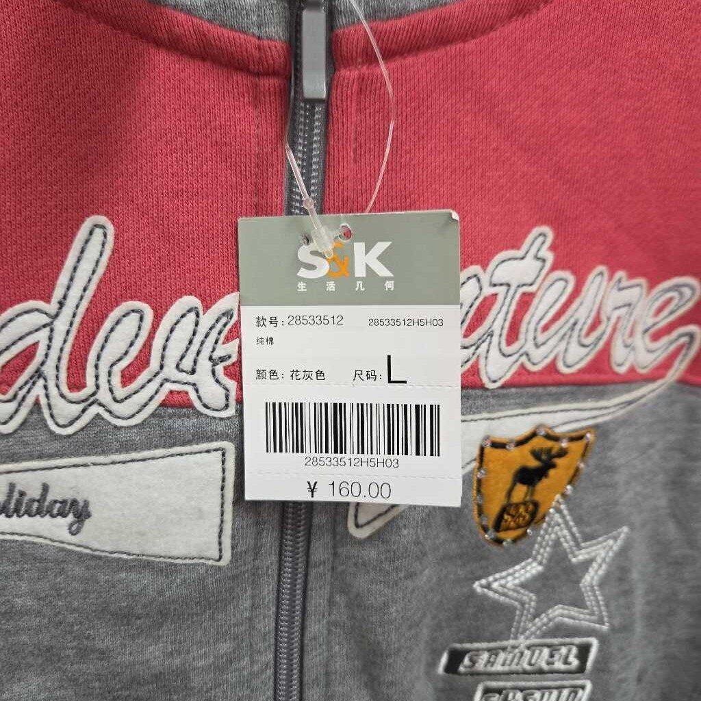 New Samuel & Kevin Jacket